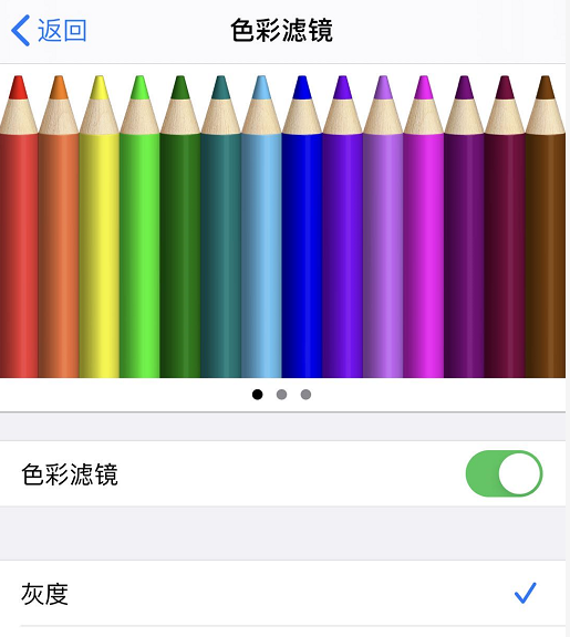如何将 iPhone 设置为“水墨屏”? 如何将 iPhone 设置为“水墨屏”?