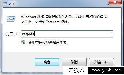Win7如何对文件和文件夹加密解密 保护您的电脑隐私！