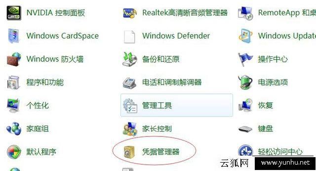 怎么设置局域网打印机共享 Win7