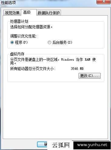 Win7系统C盘空间越来越小怎么清理？几种电脑C盘空间清理方法