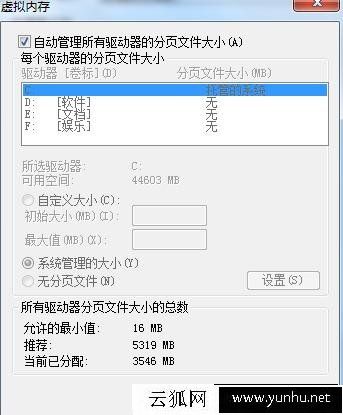 Win7系统C盘空间越来越小怎么清理？几种电脑C盘空间清理方法