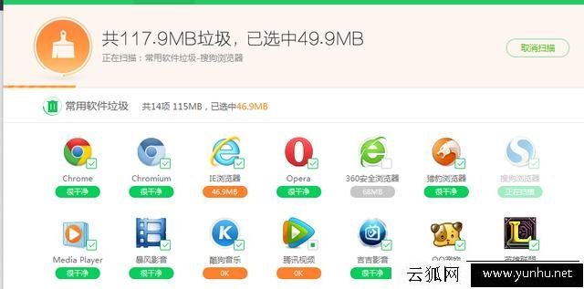Win7系统C盘空间越来越小怎么清理？几种电脑C盘空间清理方法