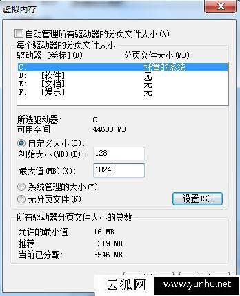 Win7系统C盘空间越来越小怎么清理？几种电脑C盘空间清理方法