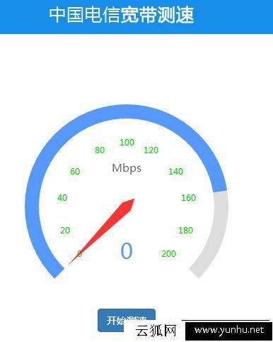 怎么测试电脑网速 教你网速测试的几个方法