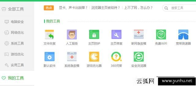 怎么测试电脑网速 教你网速测试的几个方法