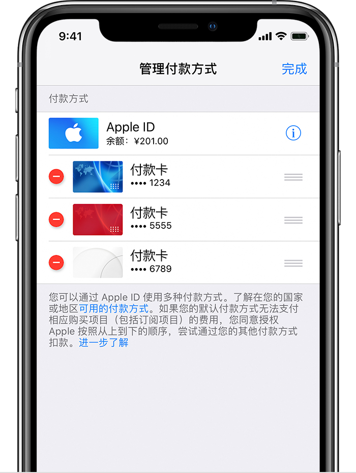 如何在不提供付款方式的情况下创建或使用 Apple ID? 如何在不提供付款方式的情况下创建或使用 Apple ID?