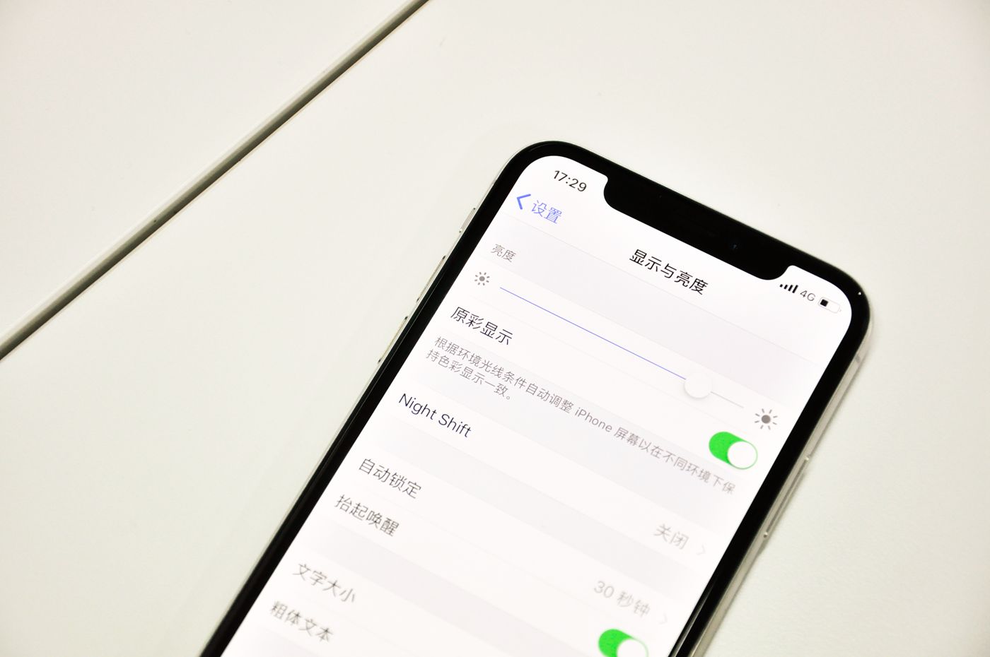 有原彩显示功能就一定是原装屏吗? 有原彩显示功能就一定是原装屏吗?