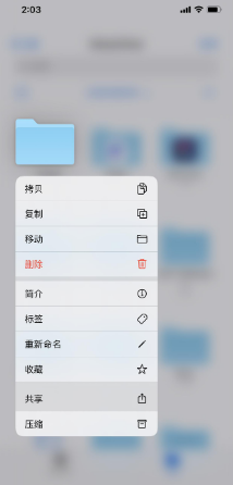 新升级的iOS/iPadOS 13.4都有哪些小技巧? 新升级的iOS/iPadOS 13.4都有哪些小技巧?
