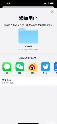 新升级的iOS/iPadOS 13.4都有哪些小技巧? 新升级的iOS/iPadOS 13.4都有哪些小技巧?