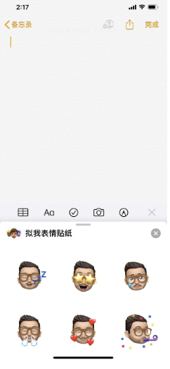 新升级的iOS/iPadOS 13.4都有哪些小技巧? 新升级的iOS/iPadOS 13.4都有哪些小技巧?