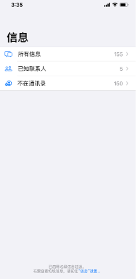 新升级的iOS/iPadOS 13.4都有哪些小技巧? 新升级的iOS/iPadOS 13.4都有哪些小技巧?