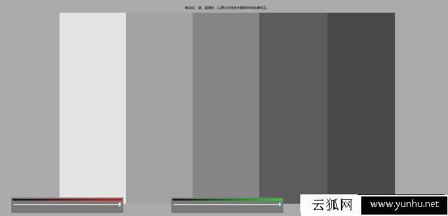 电脑显示器偏色怎么调?电脑显示器偏色校正方法