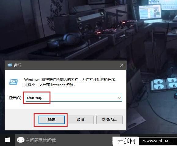 特殊符号怎么打出来？特殊符号大全