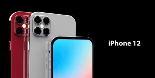 iPhone12售价将会是多少?你会买吗? iPhone12售价将会是多少?你会买吗?