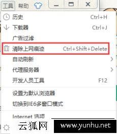 清除浏览器上网痕迹，怎么清除浏览器缓存及上网痕迹