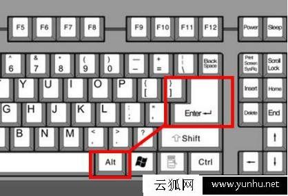 Windows系统查看文件属性的快捷键是什么？