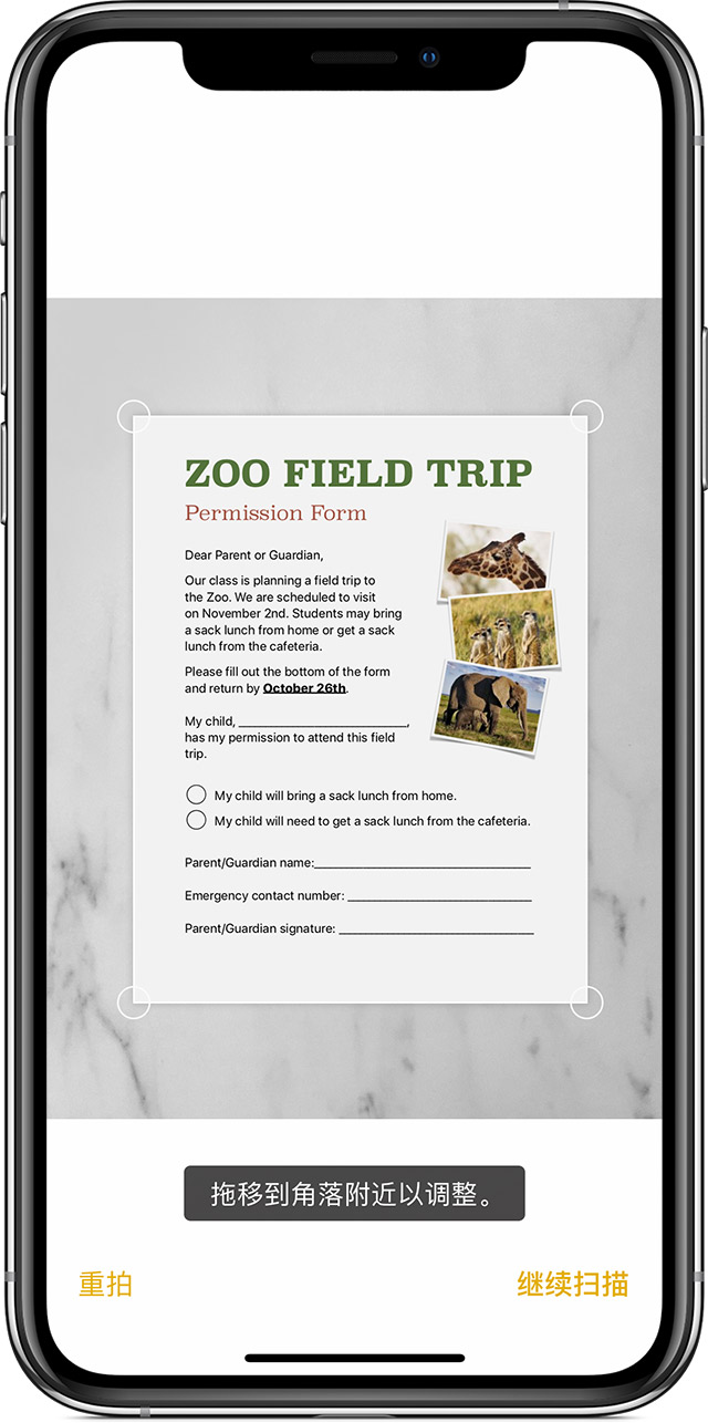 如何使用 iPhone 扫描文稿并储存为 PDF 文件? 如何使用 iPhone 扫描文稿并储存为 PDF 文件?