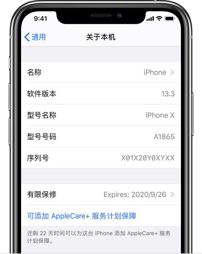 苹果官网现已为新 iPhone SE 上架 AppleCare+,如何购买? 苹果官网现已为新 iPhone SE 上架 AppleCare+,如何购买?