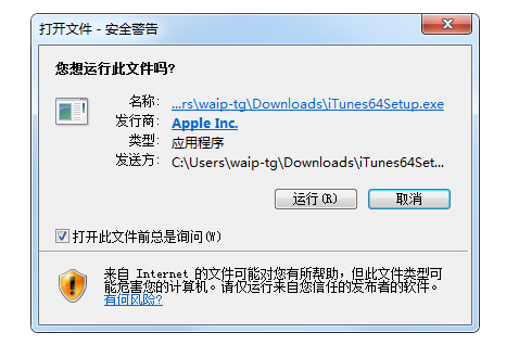 如何下载iTunes?iTunes下载安装方法教程 如何下载iTunes?iTunes下载安装方法教程