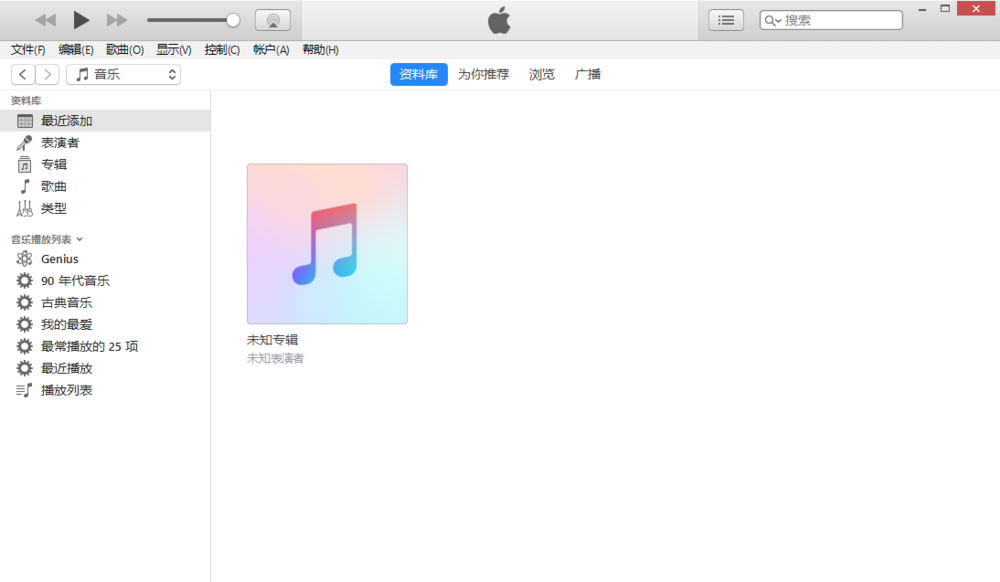 如何下载iTunes?iTunes下载安装方法教程 如何下载iTunes?iTunes下载安装方法教程