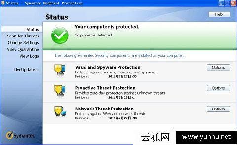杀毒软件哪个最好用?2017年主流杀毒软件推荐排行榜