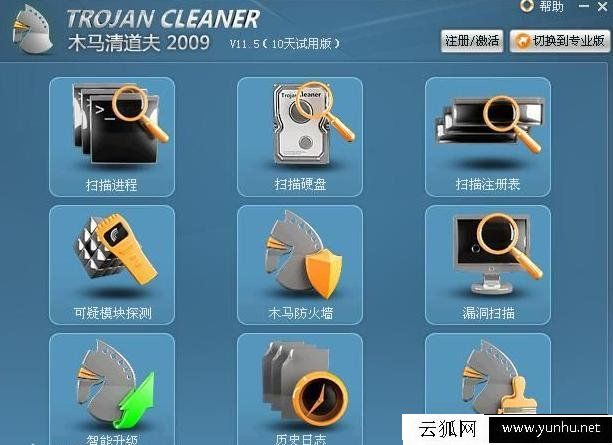 杀毒软件哪个最好用?2017年主流杀毒软件推荐排行榜