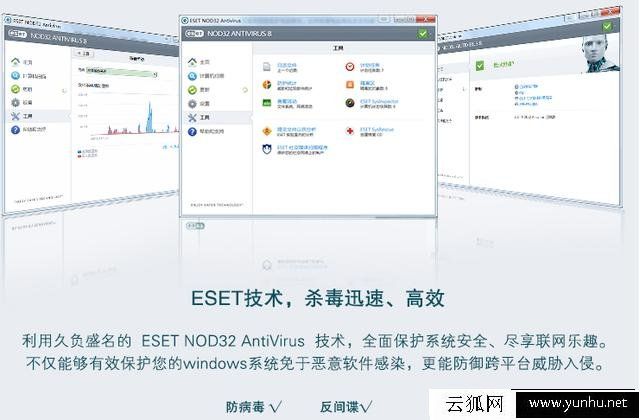杀毒软件哪个最好用?2017年主流杀毒软件推荐排行榜