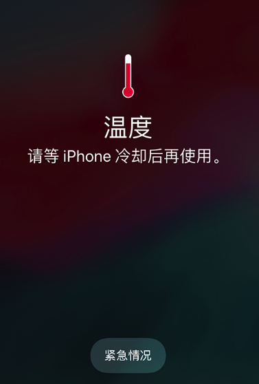 iPhone 11 玩<a href='https://www.wddqw.com/c_657.html' target='_blank'>游戏</a>时会自动降低亮度是什么原因? iPhone 11 玩<a href='https://www.wddqw.com/c_657.html' target='_blank'>游戏</a>时会自动降低亮度是什么原因?