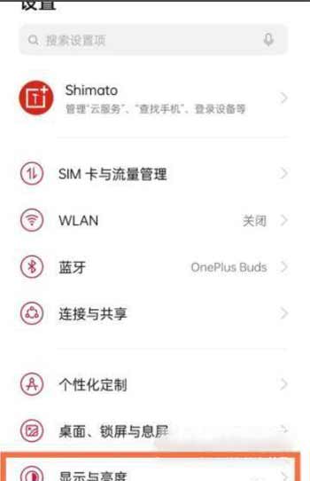 一加9R怎么设置字体大小(图文)