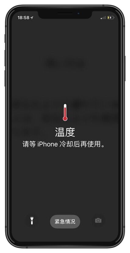 未开启亮度自动调节,iPhone 屏幕为什么会变暗? 未开启亮度自动调节,iPhone 屏幕为什么会变暗?