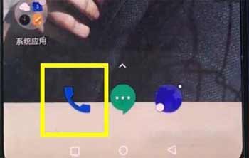 一加9pro怎么设置呼叫转移-在哪里设置(图文)