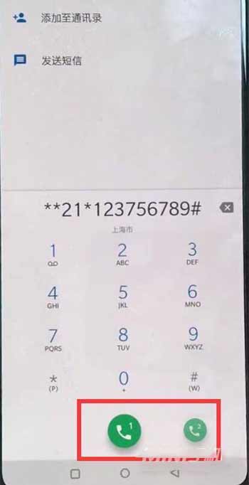 一加9pro怎么设置呼叫转移-在哪里设置(图文)
