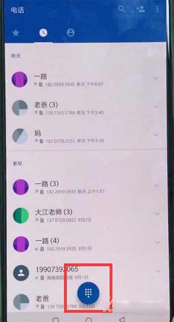一加9pro怎么设置呼叫转移-在哪里设置(图文)