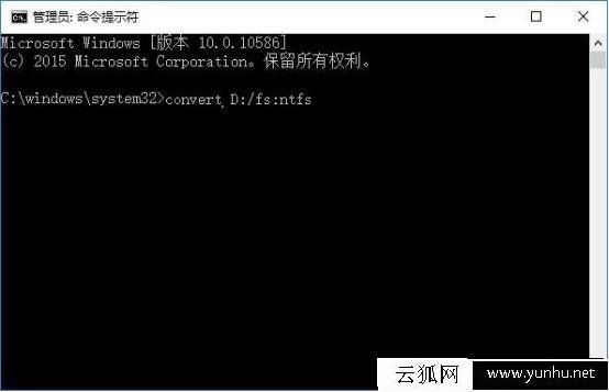 如何把U盘FAT32格式转换成NTFS格式？快速无损转换NTFS格式方法