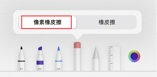iOS 13 备忘录中的涂鸦无法进行编辑怎么办? iOS 13 备忘录中的涂鸦无法进行编辑怎么办?