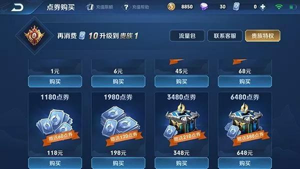 为什么大多数 iOS 和安卓的<a href='https://www.wddqw.com/c_657.html' target='_blank'>游戏</a>数据不能互通? 为什么大多数 iOS 和安卓的<a href='https://www.wddqw.com/c_657.html' target='_blank'>游戏</a>数据不能互通?