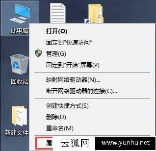 Win10家庭版怎么升级专业版？Win10家庭版升级专业版详细图文教程