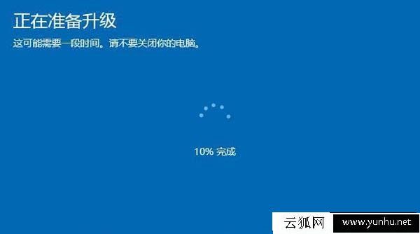 Win10家庭版怎么升级专业版？Win10家庭版升级专业版详细图文教程