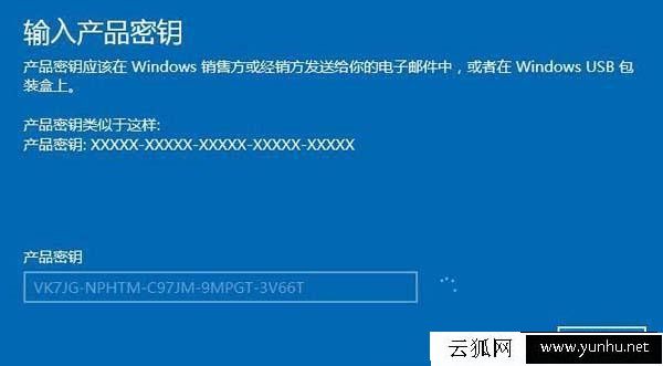 Win10家庭版怎么升级专业版？Win10家庭版升级专业版详细图文教程