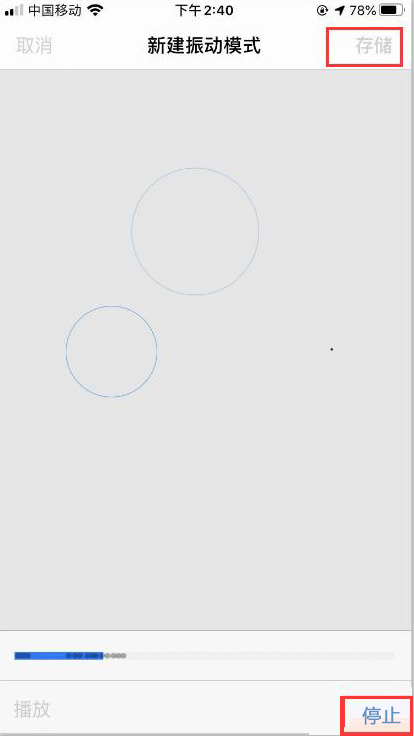 iPhone如何自定义振动方式? iPhone如何自定义振动方式?
