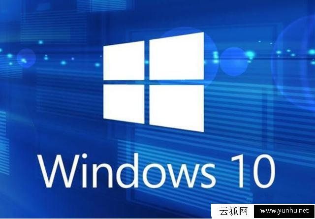 Win10防火墙如何设置白名单?Win10系统防火墙设置白名单的方法