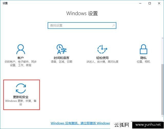 Win10防火墙如何设置白名单?Win10系统防火墙设置白名单的方法
