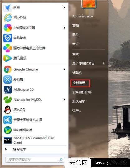 电脑MAC地址怎么修改？教你如何修改本机网卡MAC地址