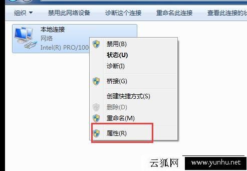 电脑MAC地址怎么修改？教你如何修改本机网卡MAC地址