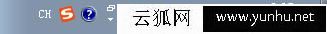桌面通知区域图标