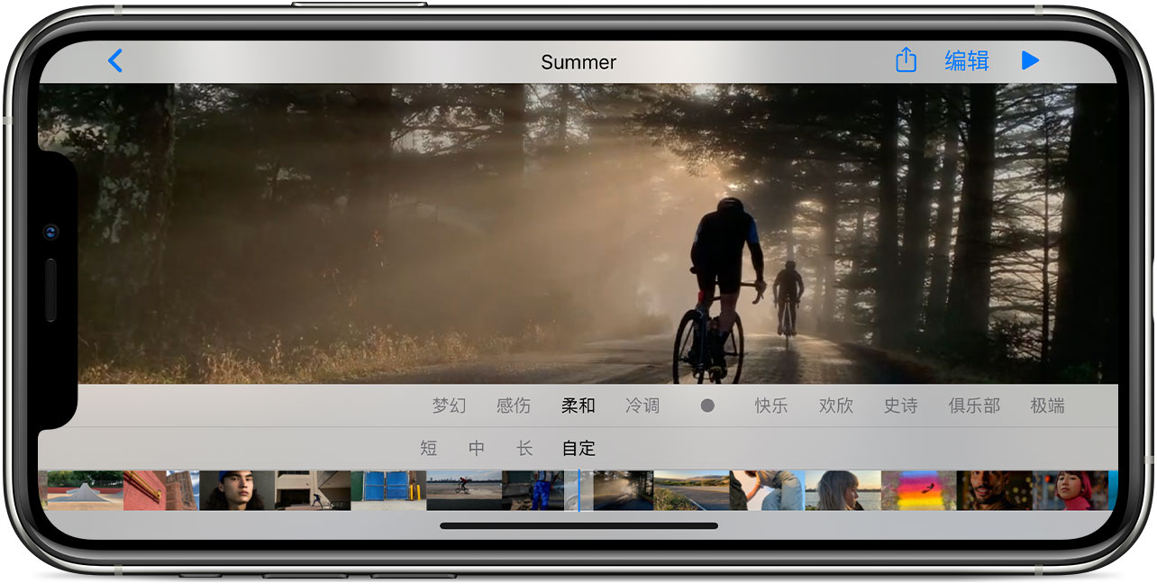 iPhone 小技巧:将照片制作成视频 iPhone 小技巧:将照片制作成视频