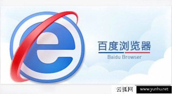 常用浏览器有那些？最好用的浏览器推荐