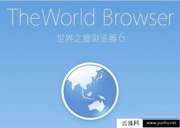 最好用的浏览器有哪些？2017年8款主流浏览器推荐