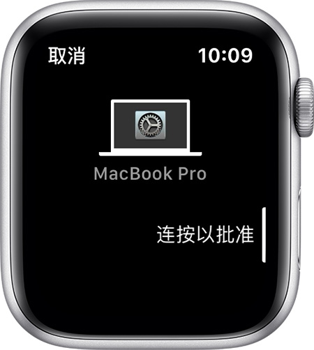 如何借助 Apple Watch 免输密码解锁 Mac? 如何借助 Apple Watch 免输密码解锁 Mac?