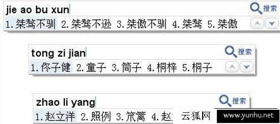 电脑哪种输入法最好用？2017年5款电脑输入法软件推荐